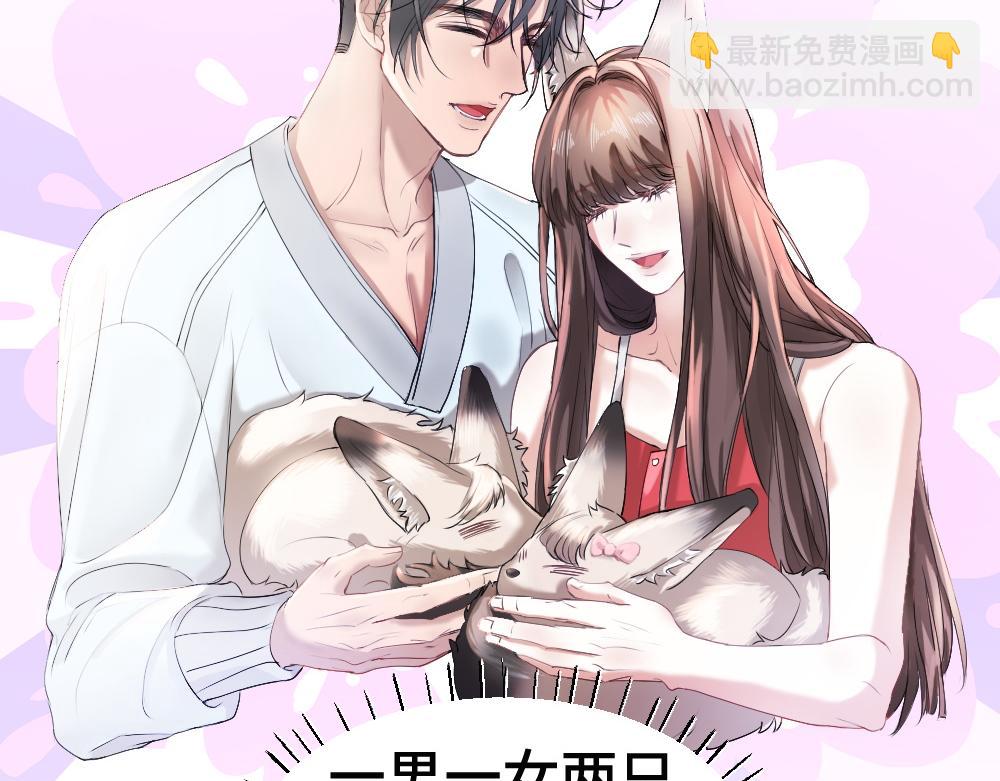 第60话 影帝脑补到结婚生子(1/3)-第64话