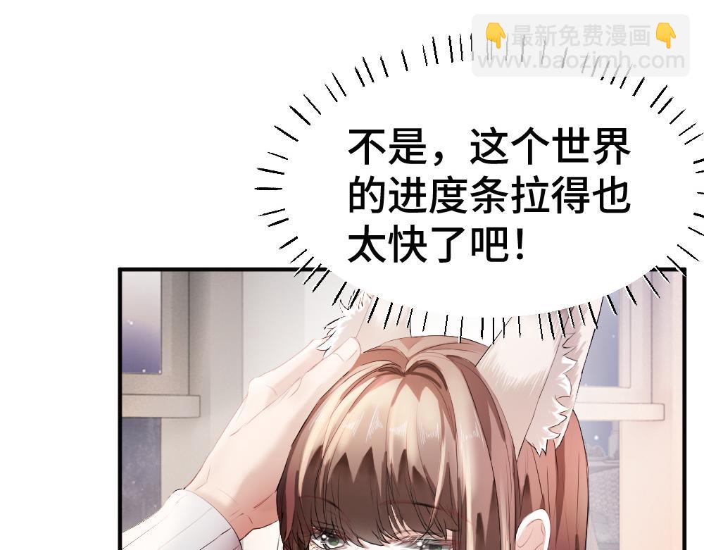 第60话 影帝脑补到结婚生子(1/3)-第64话