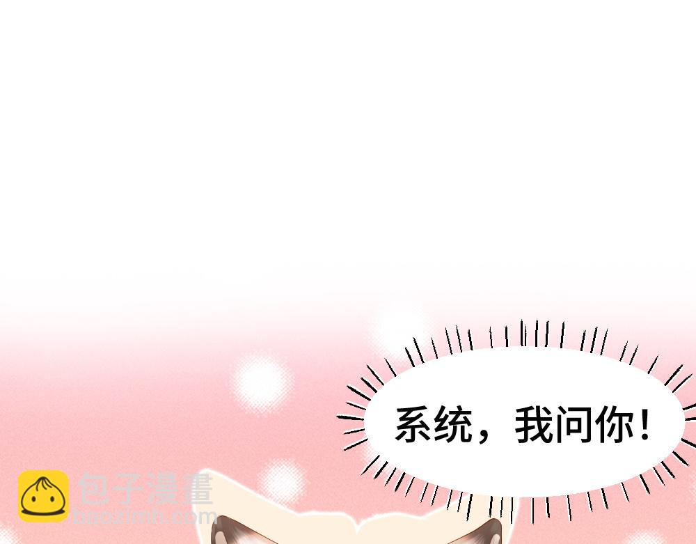 第60话 影帝脑补到结婚生子(1/3)-第64话