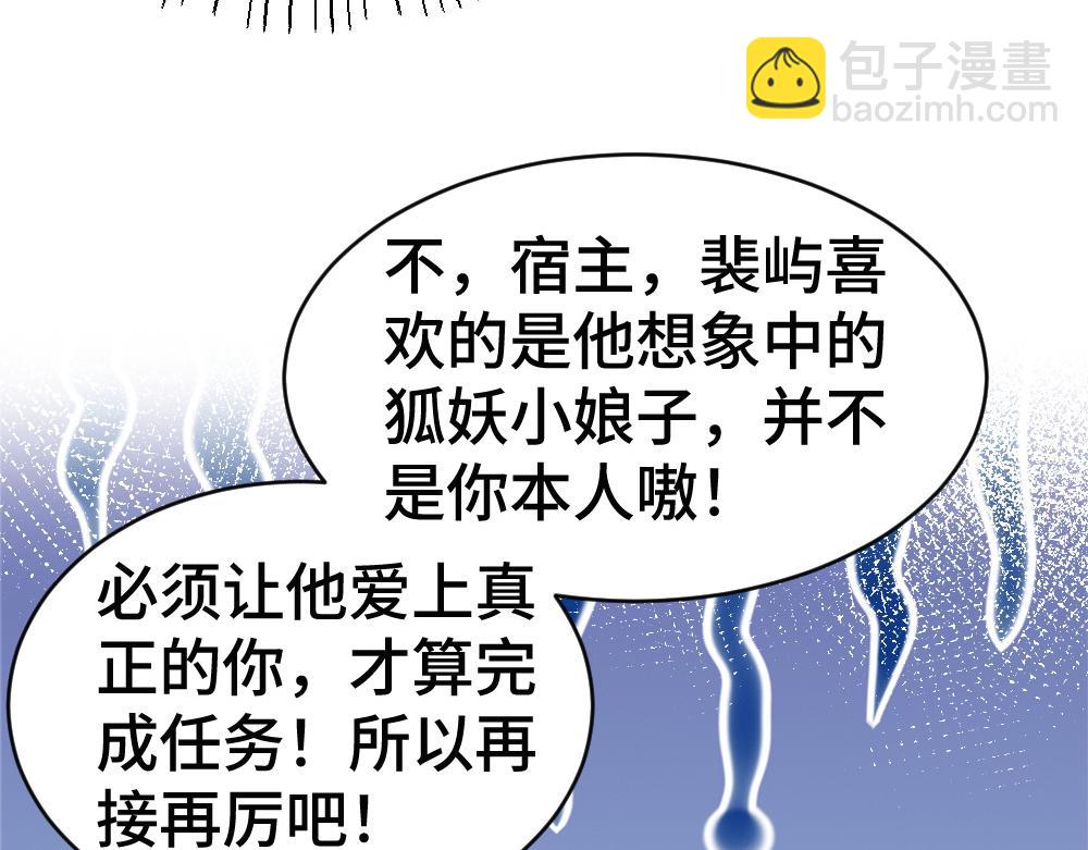 第60话 影帝脑补到结婚生子(1/3)-第64话