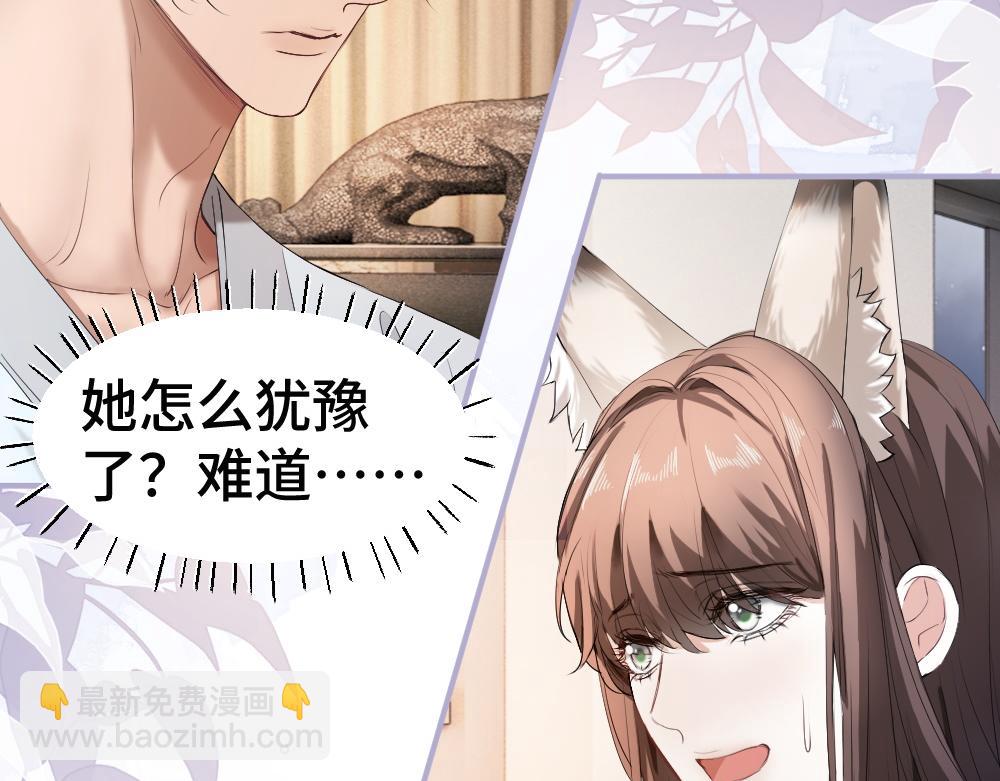 第60话 影帝脑补到结婚生子(1/3)-第64话