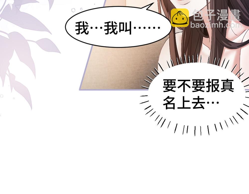 第60话 影帝脑补到结婚生子(1/3)-第64话