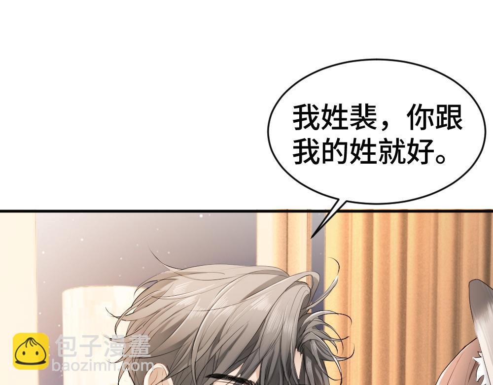 第60话 影帝脑补到结婚生子(1/3)-第64话