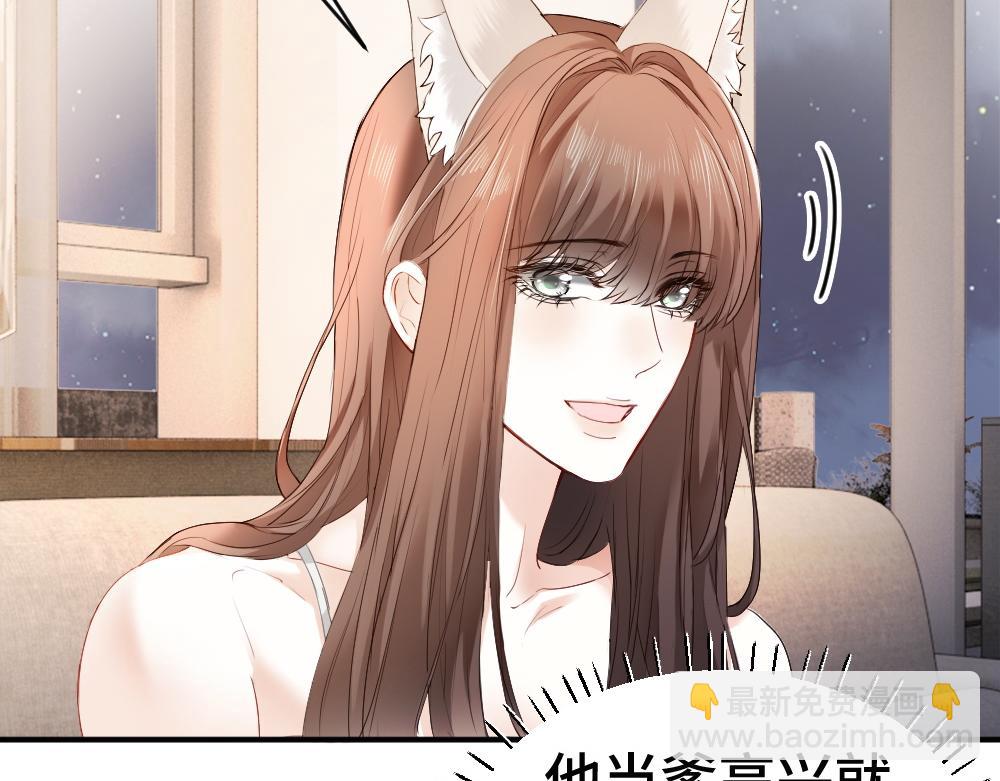 第60话 影帝脑补到结婚生子(1/3)-第64话