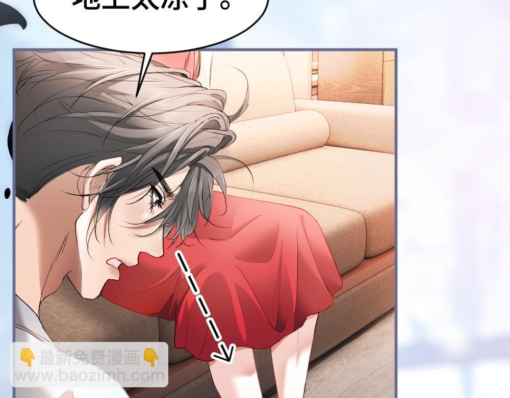 第60话 影帝脑补到结婚生子(1/3)-第64话