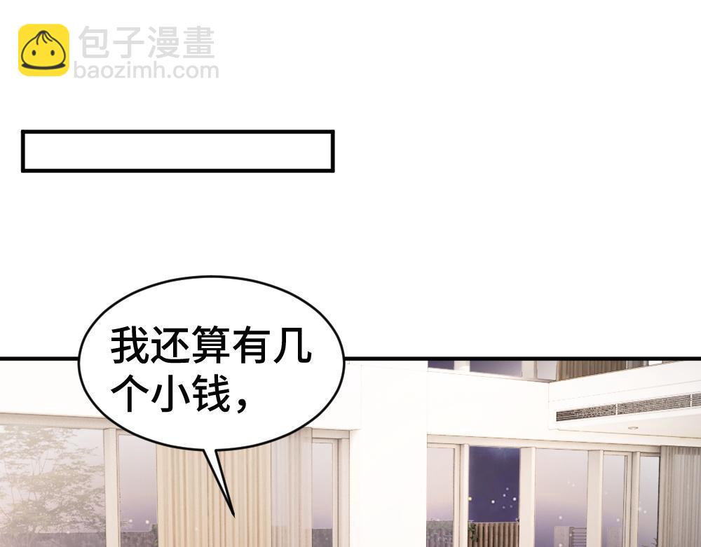 第60话 影帝脑补到结婚生子(1/3)-第64话