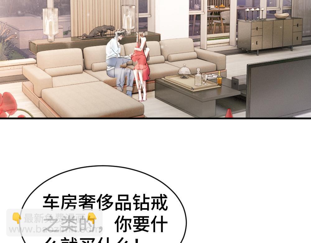 第60话 影帝脑补到结婚生子(1/3)-第64话