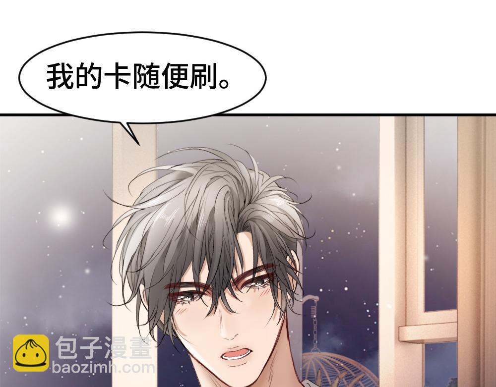 第60话 影帝脑补到结婚生子(1/3)-第64话