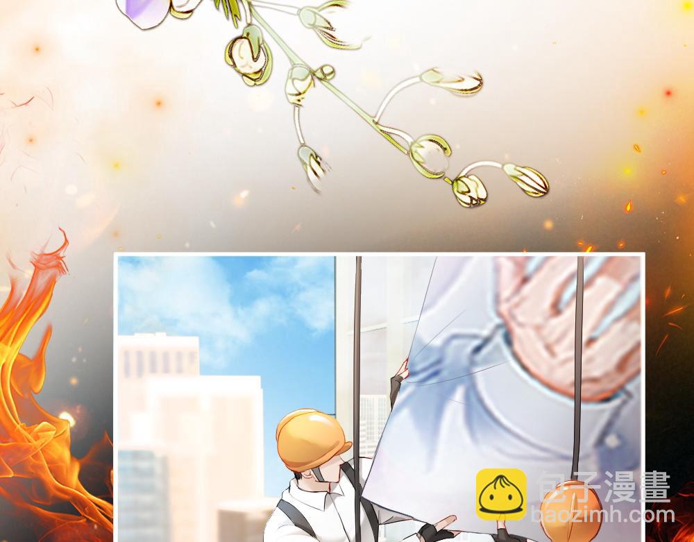 第62话 高调官宣(1/3)-第66话