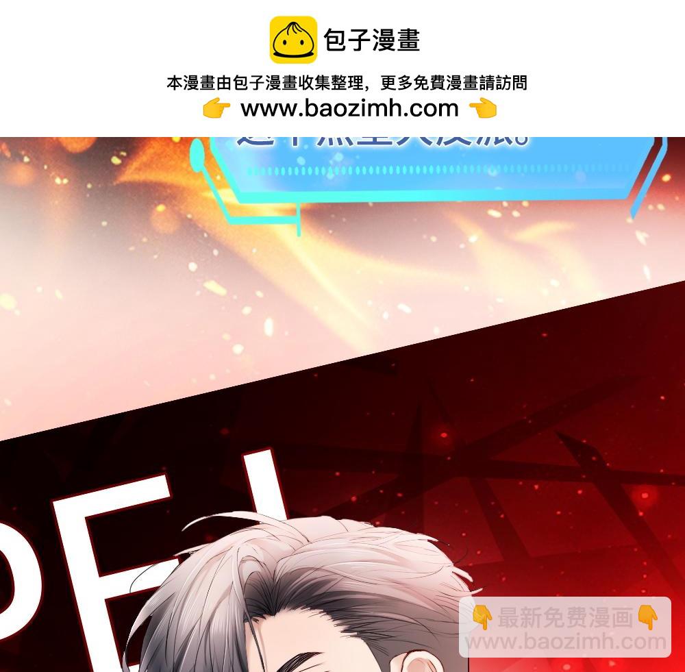 第62话 高调官宣(1/3)-第66话