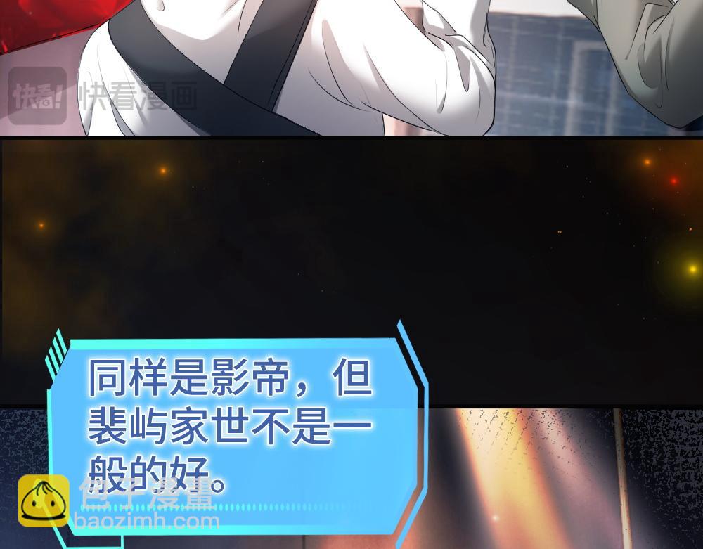 第62话 高调官宣(1/3)-第66话