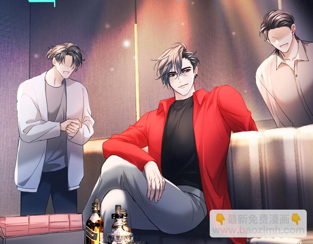 第62话 高调官宣(1/3)-第66话