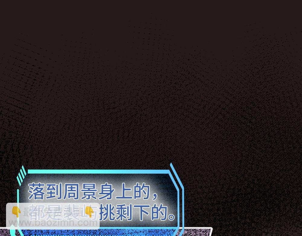 第62话 高调官宣(1/3)-第66话