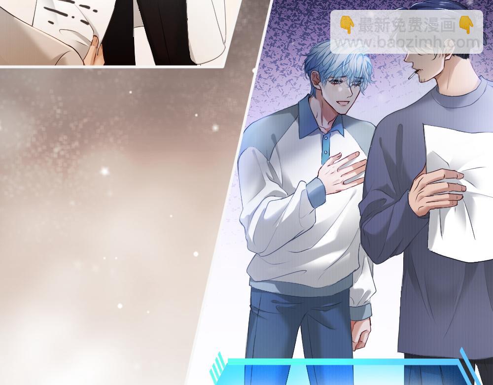 第62话 高调官宣(1/3)-第66话