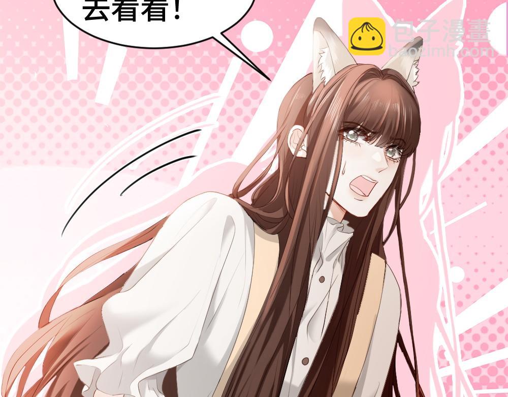 第62话 高调官宣(1/3)-第66话