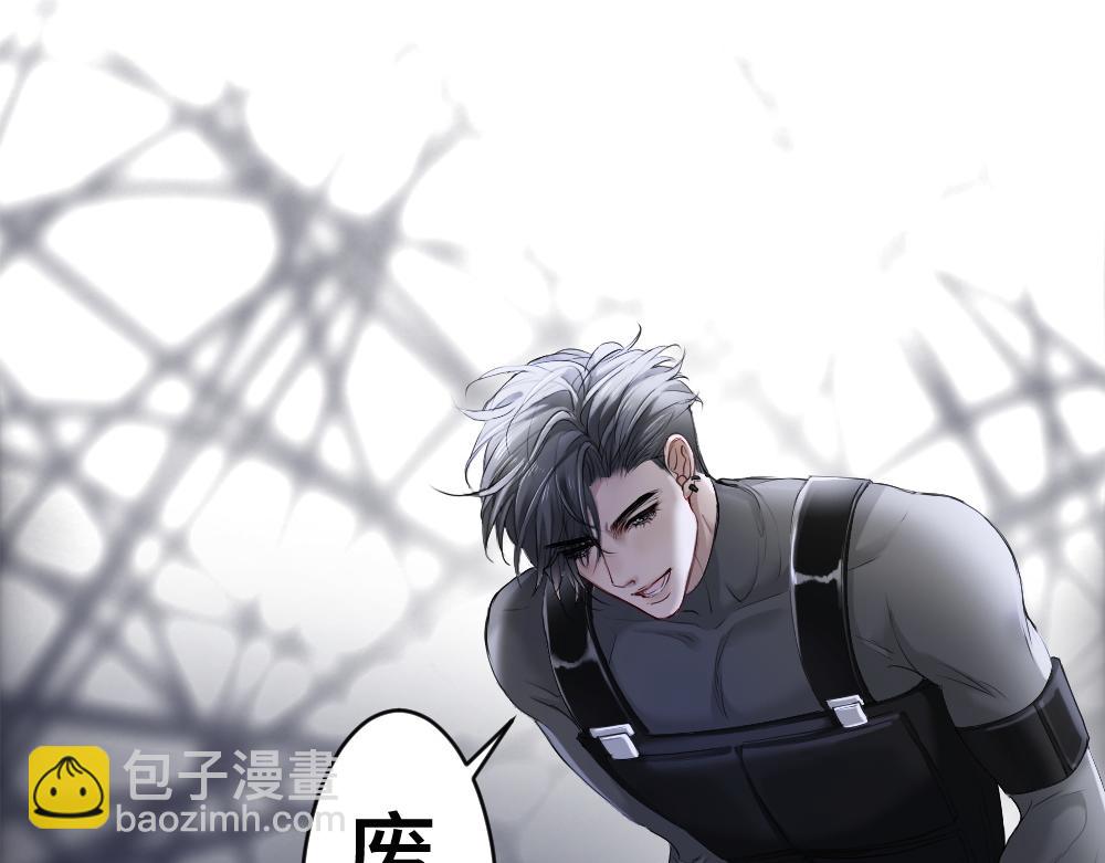 第62话 高调官宣(1/3)-第66话