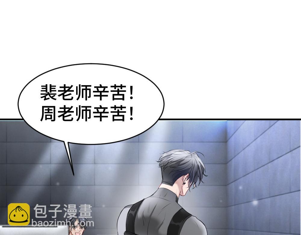 第62话 高调官宣(1/3)-第66话