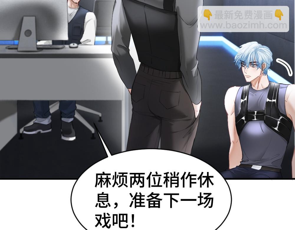 第62话 高调官宣(1/3)-第66话