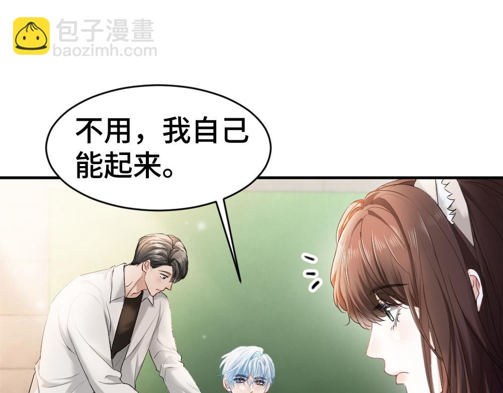 第62话 高调官宣(1/3)-第66话