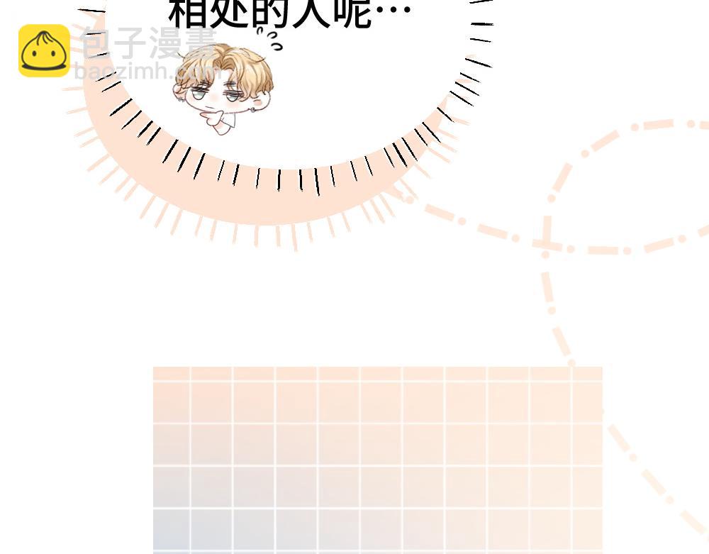 第62话 高调官宣(1/3)-第66话