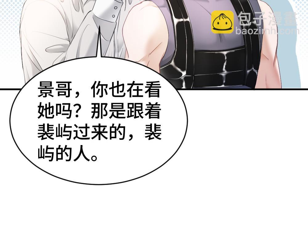 第62话 高调官宣(1/3)-第66话