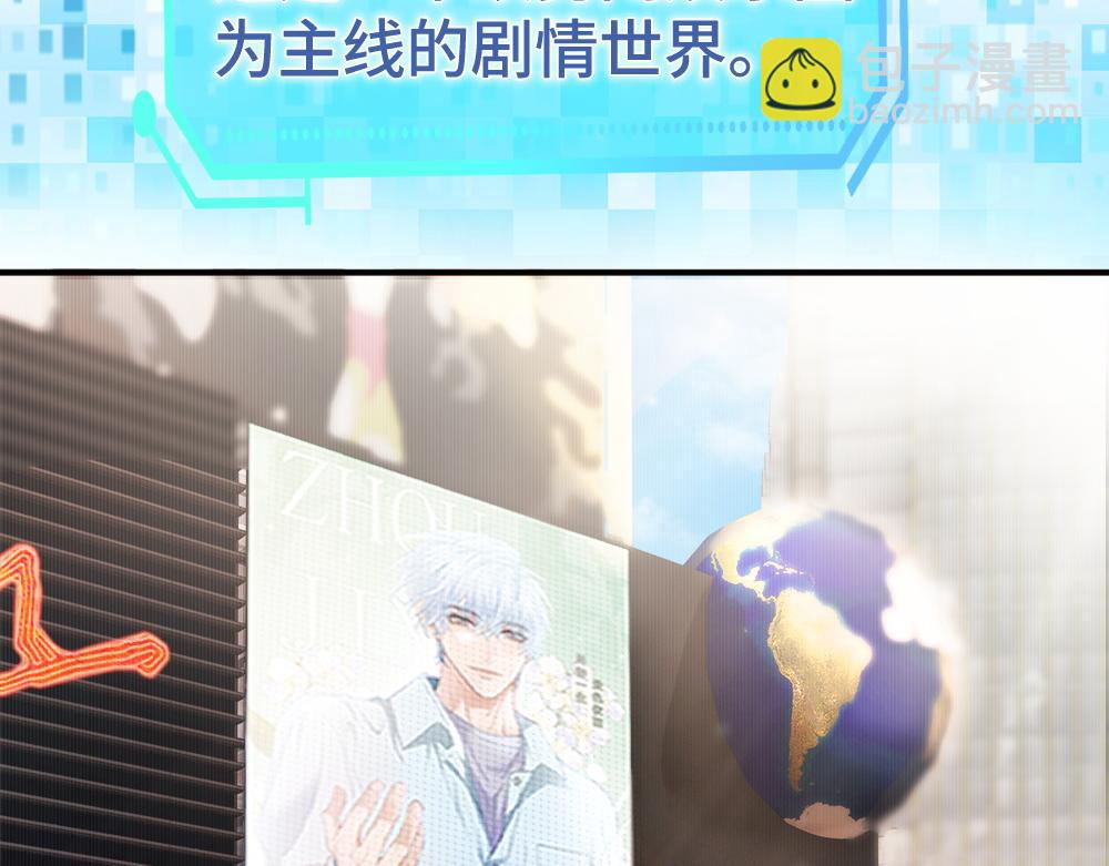 第62话 高调官宣(1/3)-第66话