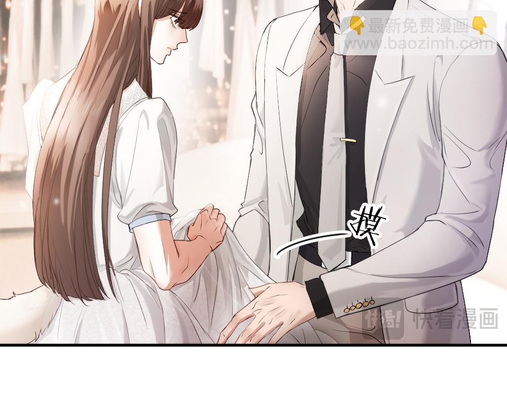 第64话 试婚纱(1/3)-第68话