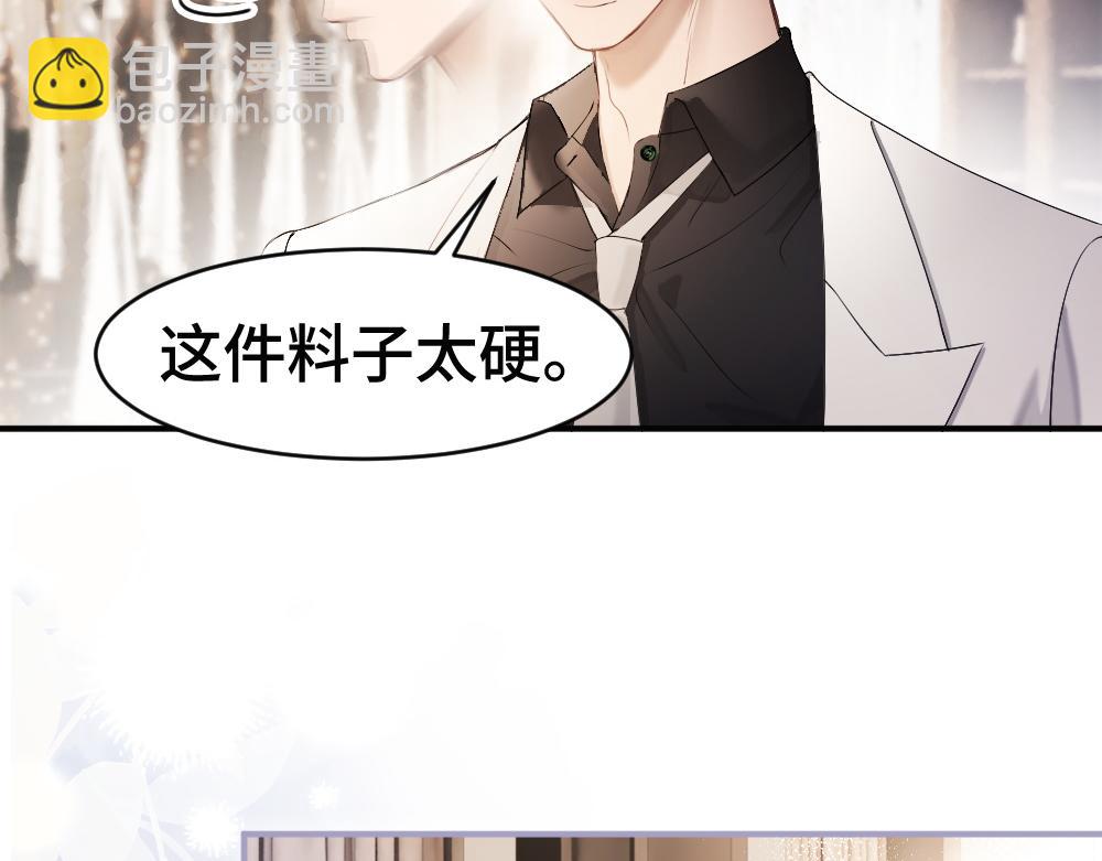 第64话 试婚纱(1/3)-第68话