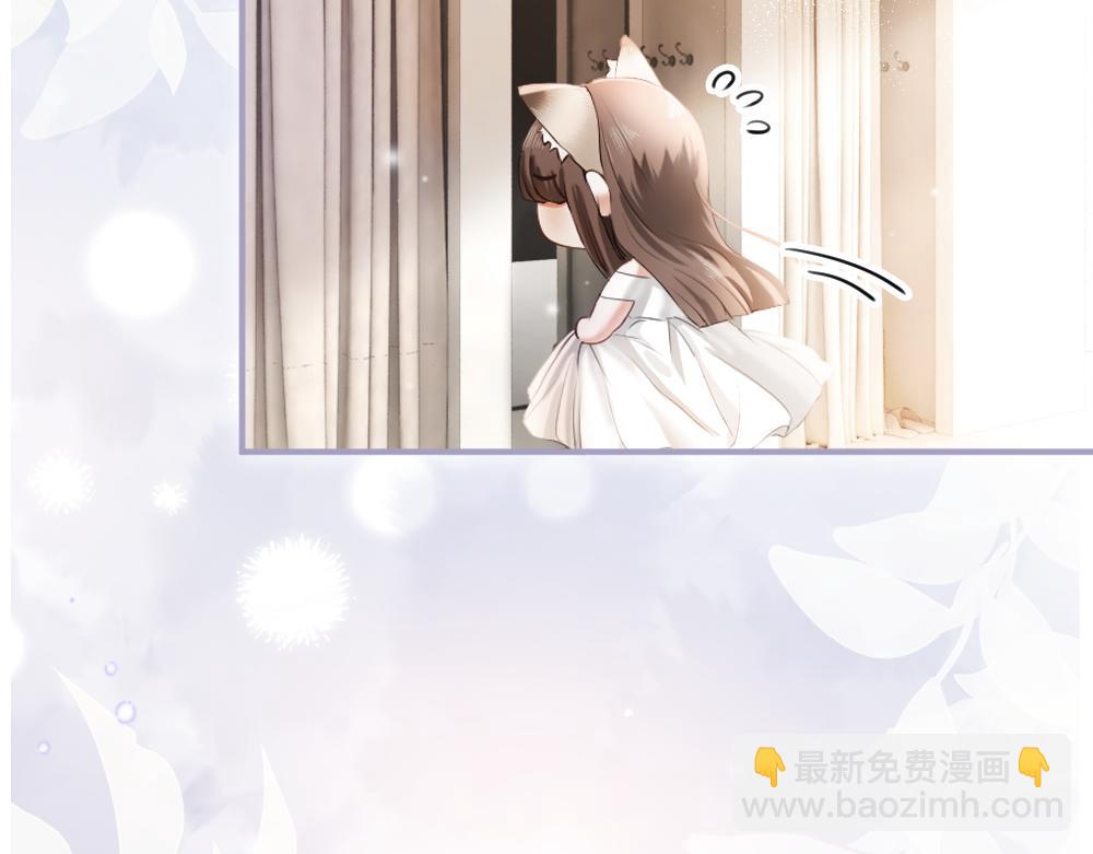 第64话 试婚纱(1/3)-第68话