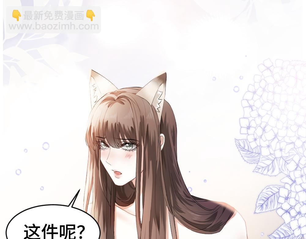 第64话 试婚纱(1/3)-第68话