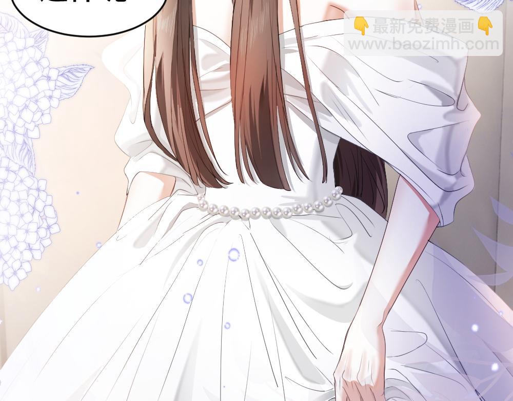 第64话 试婚纱(1/3)-第68话