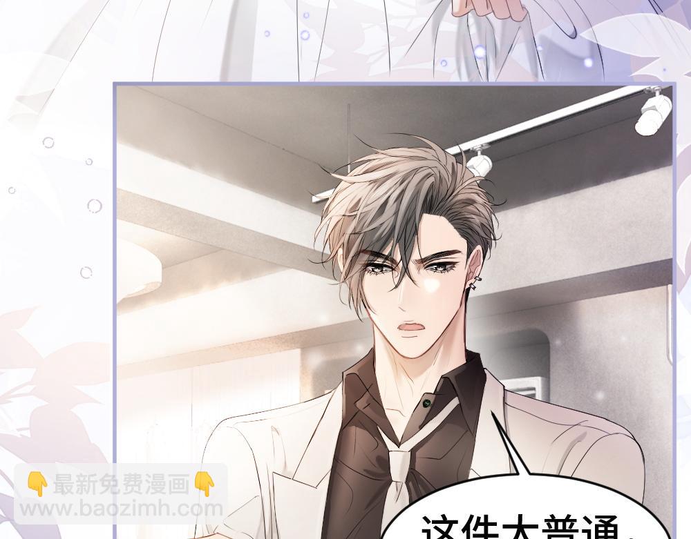 第64话 试婚纱(1/3)-第68话