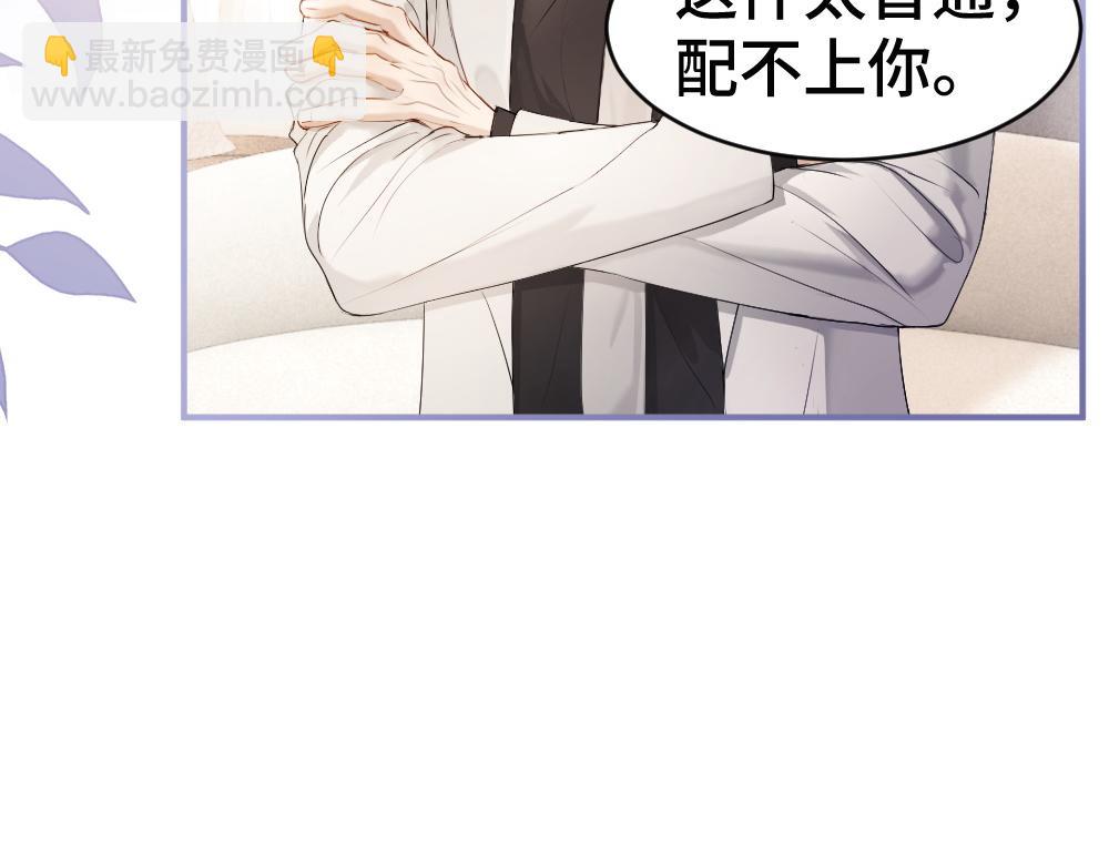 第64话 试婚纱(1/3)-第68话