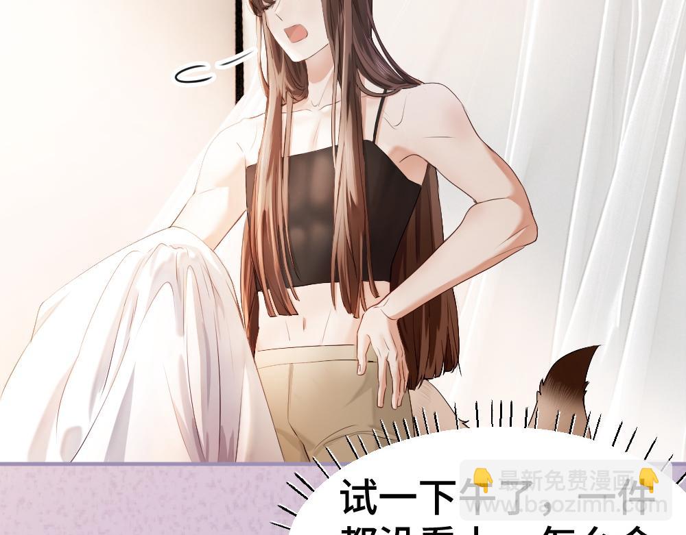 第64话 试婚纱(1/3)-第68话