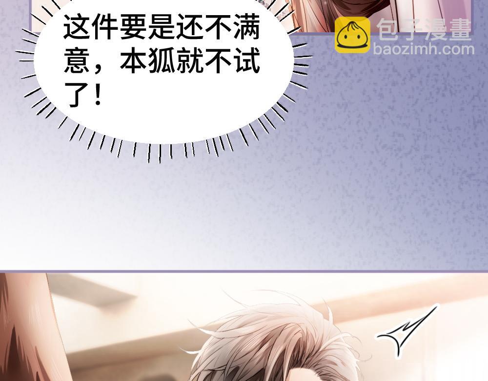 第64话 试婚纱(1/3)-第68话