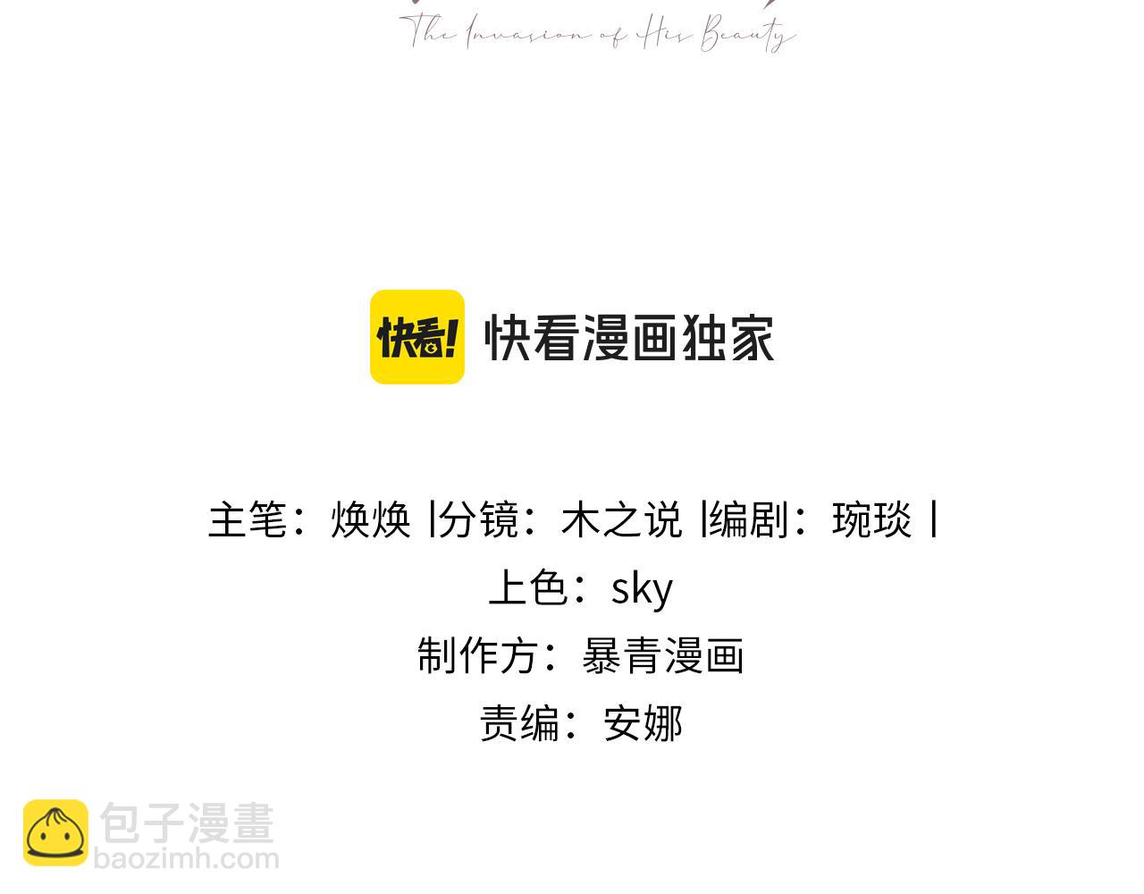 第64话 试婚纱(1/3)-第68话