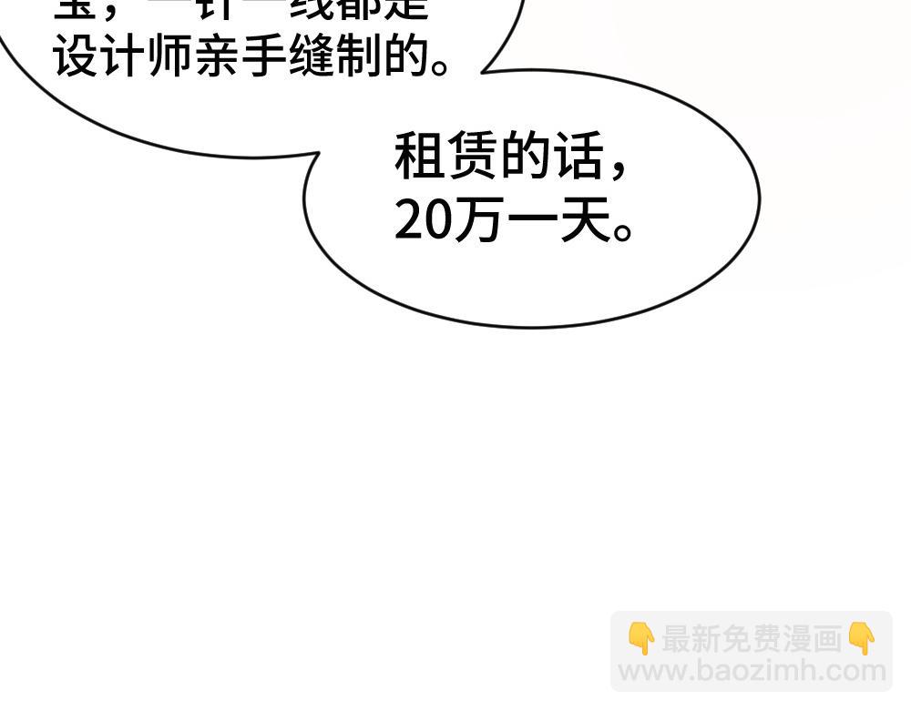 第64话 试婚纱(1/3)-第68话