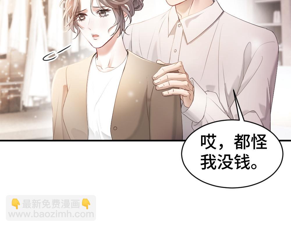 第64话 试婚纱(1/3)-第68话