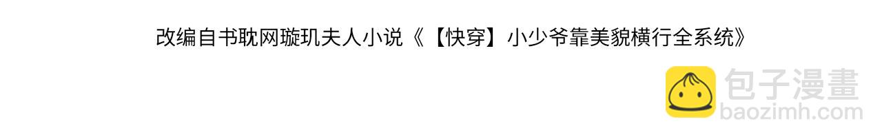 第64话 试婚纱(1/3)-第68话