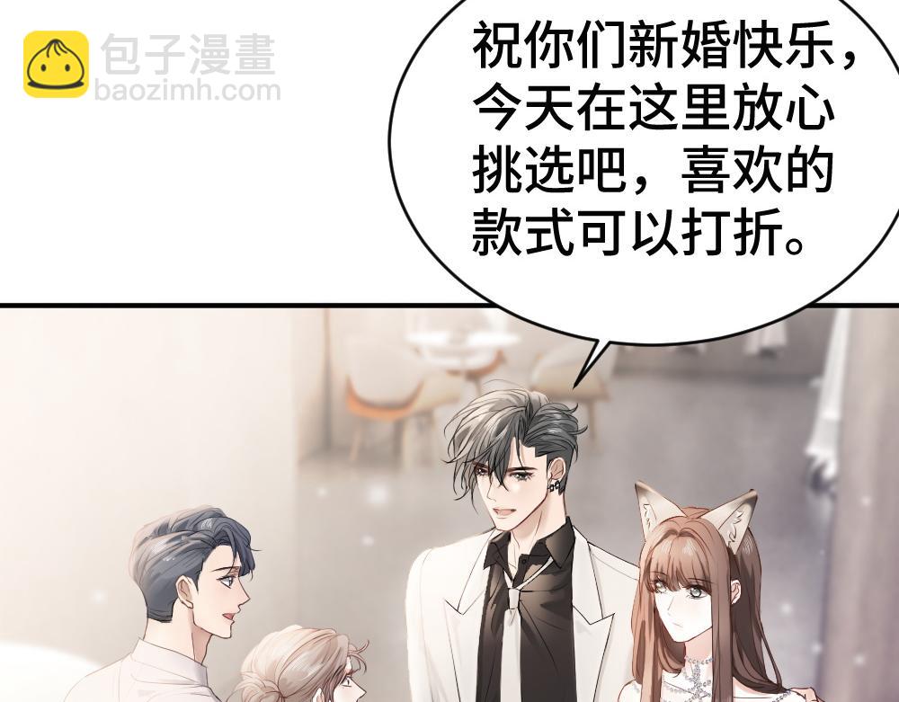 第64话 试婚纱(1/3)-第68话