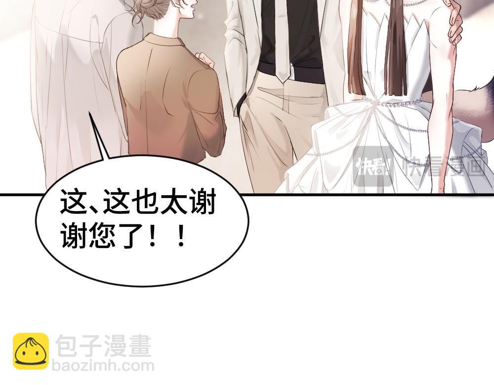 第64话 试婚纱(1/3)-第68话