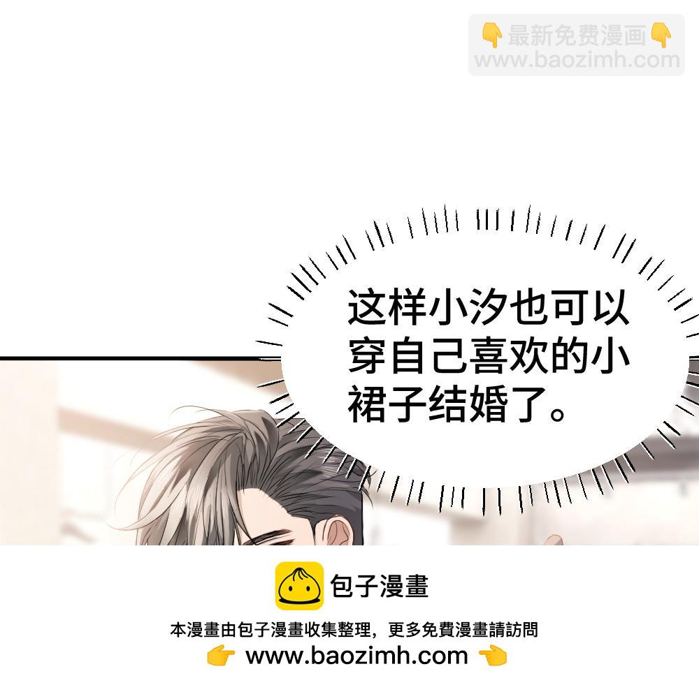 第64话 试婚纱(1/3)-第68话