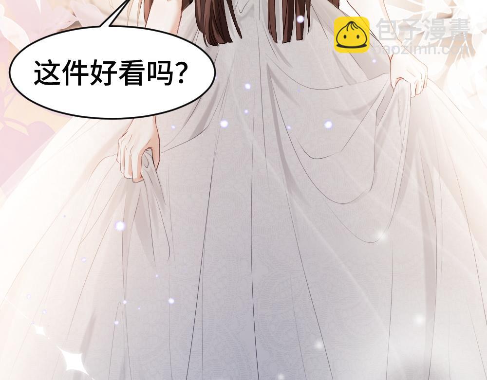 第64话 试婚纱(1/3)-第68话