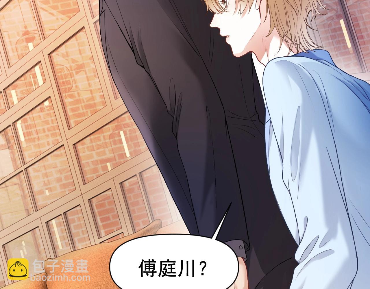 第6话  白月光上线，金丝雀发威(1/2)-第6话