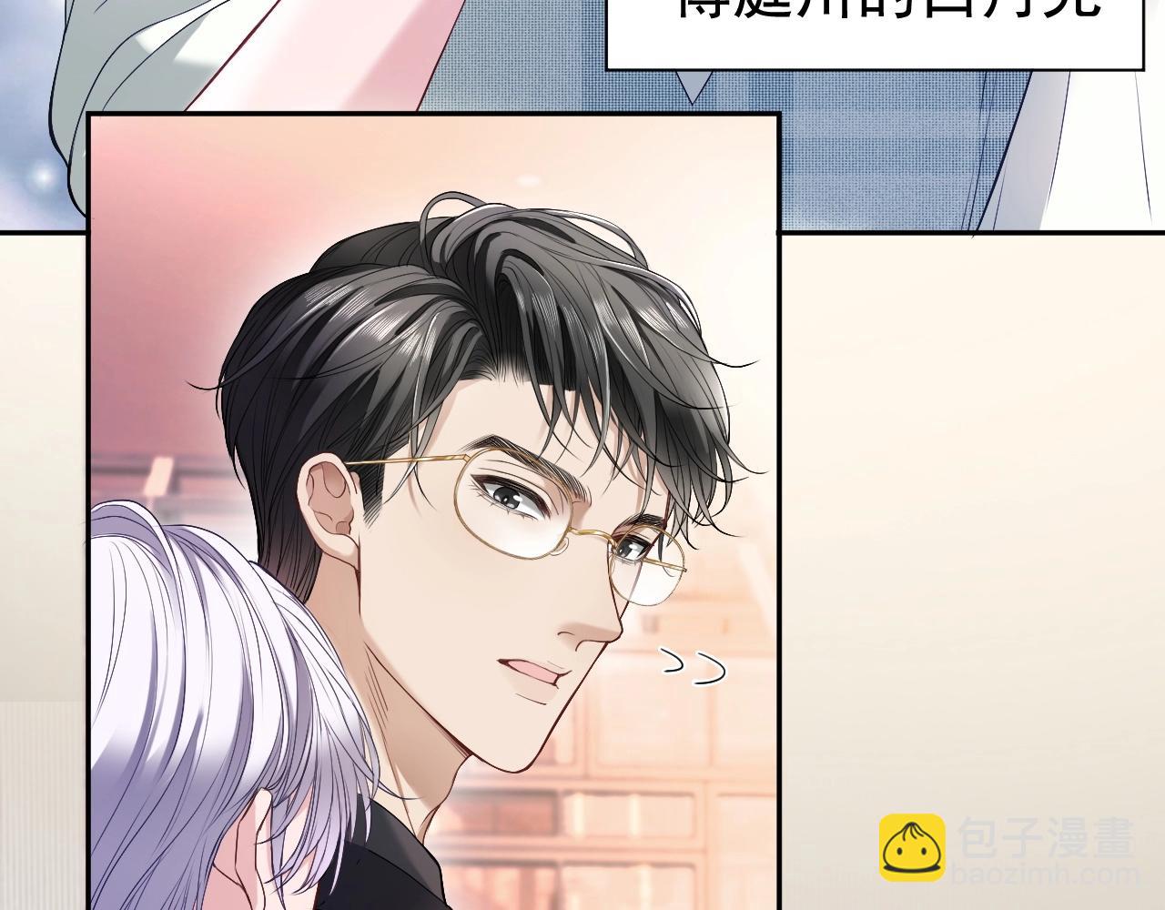 第6话  白月光上线，金丝雀发威(1/2)-第6话