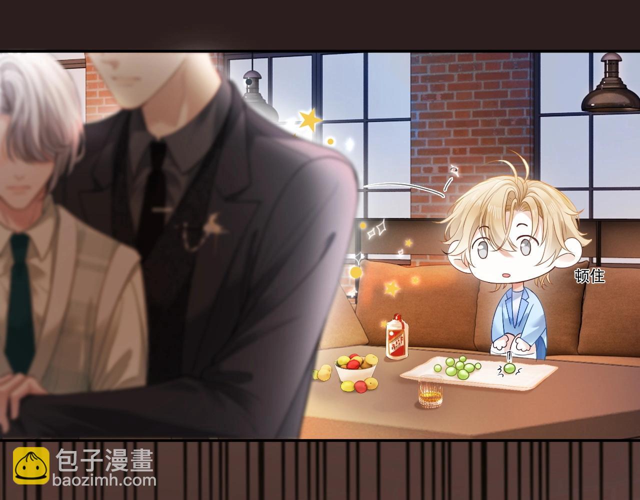 第6话  白月光上线，金丝雀发威(1/2)-第6话