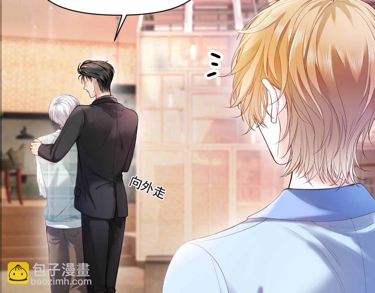 第6话  白月光上线，金丝雀发威(1/2)-第6话