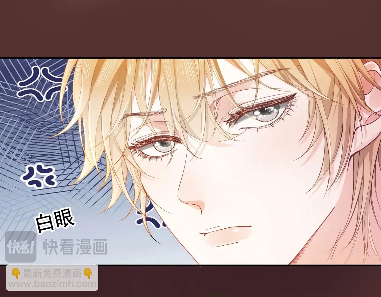 第6话  白月光上线，金丝雀发威(1/2)-第6话