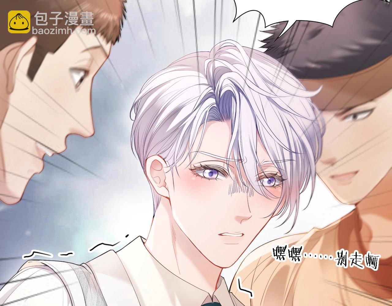 第6话  白月光上线，金丝雀发威(1/2)-第6话