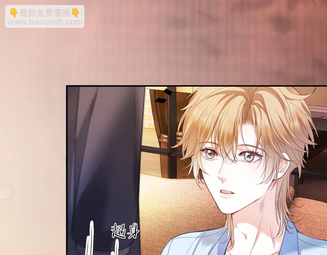 第6话  白月光上线，金丝雀发威(1/2)-第6话